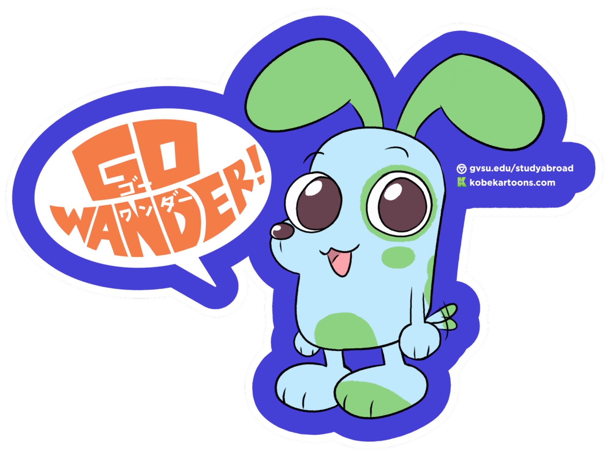 Go Wander w/ Wander